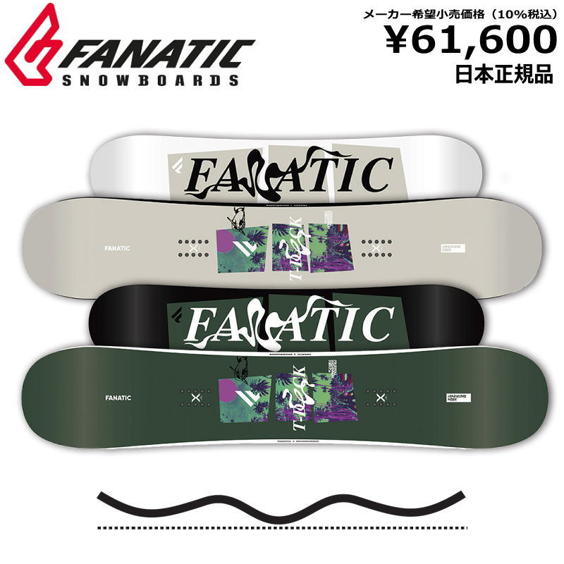 楽天市場】特典付き 【早期予約商品】 24-25 FANATIC T-DECK ファナティック グラトリ ラントリ フリースタイル 日本正規品 メンズ  レディース スノーボード 板単体 ダブルキャンバー : Snowboard＆Ski オフワン国道16号