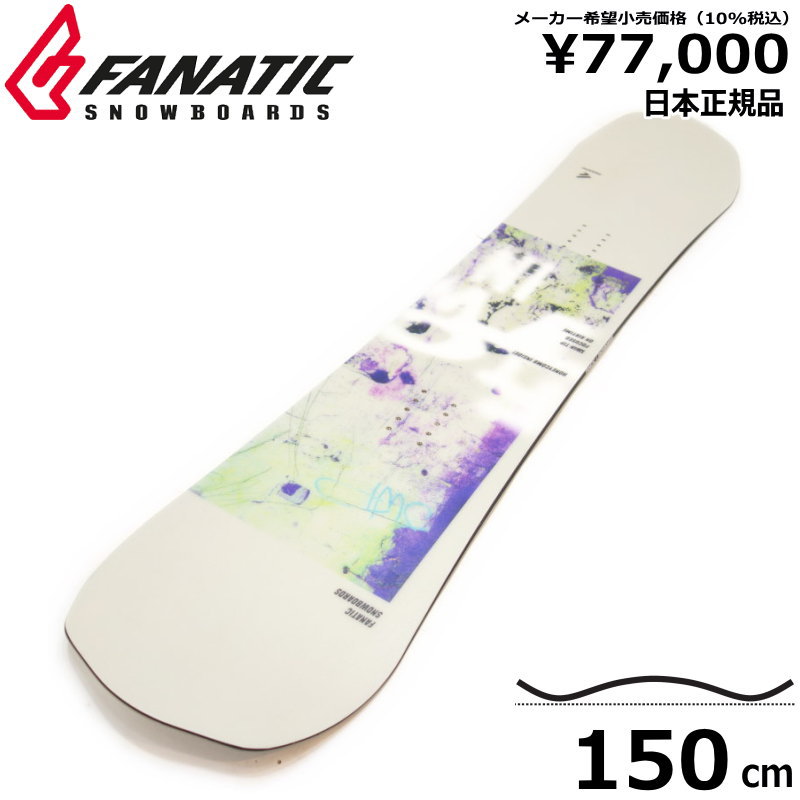 本物 22-23 FANATIC FTC TWIN 150cm ファナティック エフティーシーツ