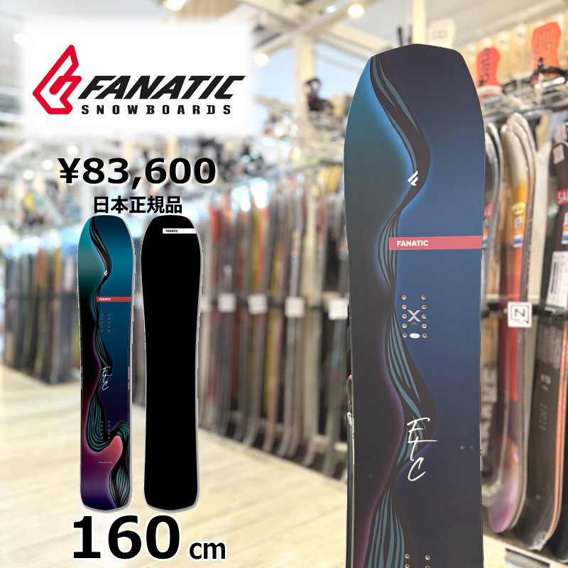 楽天市場】ラスト1本 157cm 送料無料 FANATIC ファナティック 板