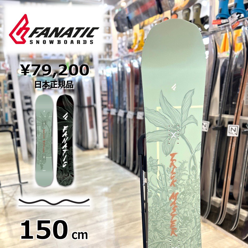 スノーボード FANATIC trickmaster 147cm 楽天市場】50％OFF 【即納】 メンズ スノーボード 板 型落ち FANATIC