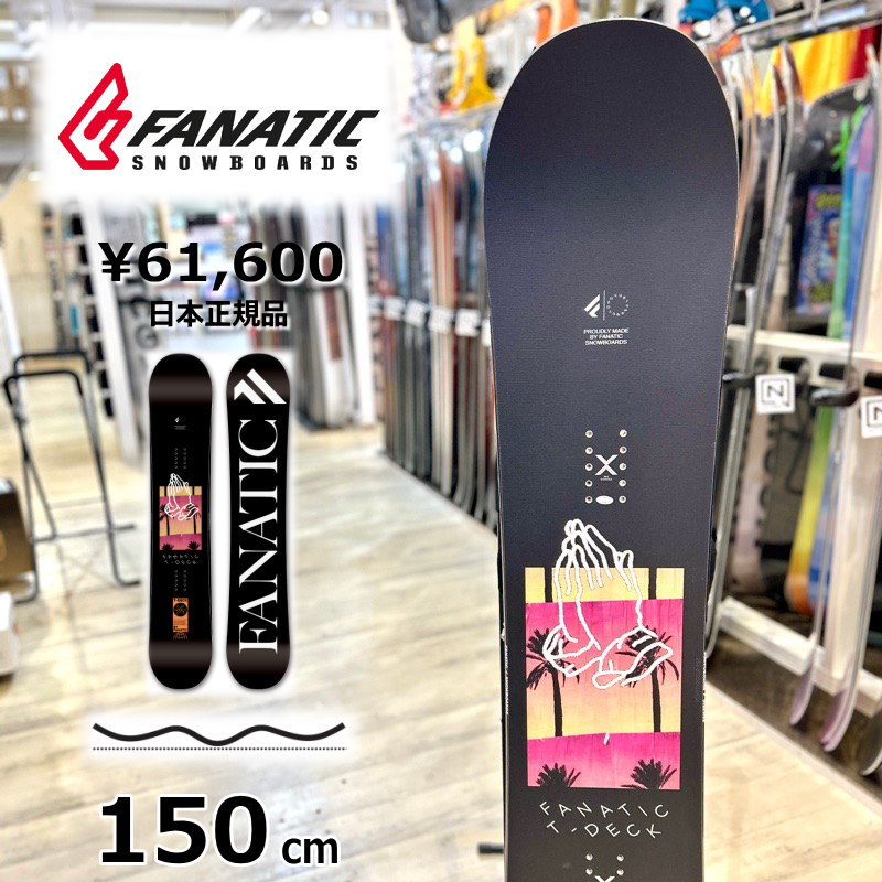 【定価12万！】FANATIC F-one 157cm スノーボード 定価12万 FANATICファナティックF-one 軽量パウダーボード
