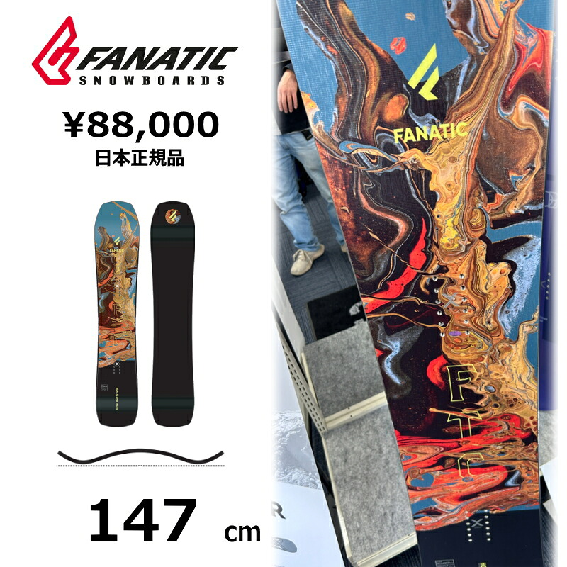 特典付き 【早期予約商品】 メンズ スノーボード 板 147cm FANATIC FTC ファナティック 26-27 オールラウンド カービング ハイブリッドキャンバー｜Snowboard＆Ski オフワン国道16号 47,520円