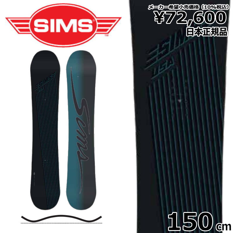 トップシークレット 22-23 SIMS/シムス FR2 スノーボード Black | www