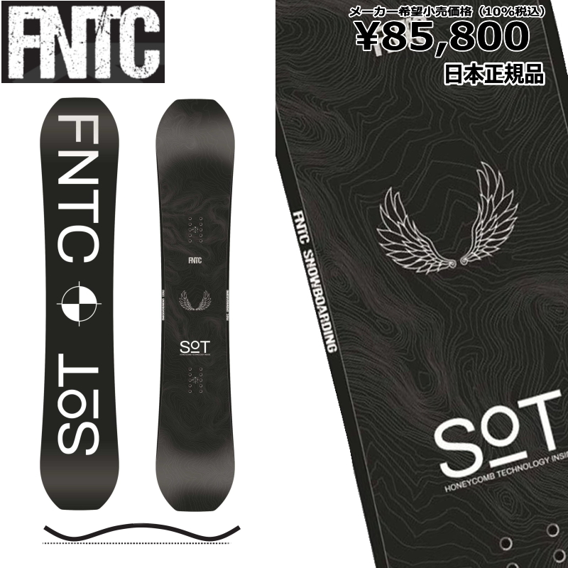 22-23 FNTC SoT 155cm-