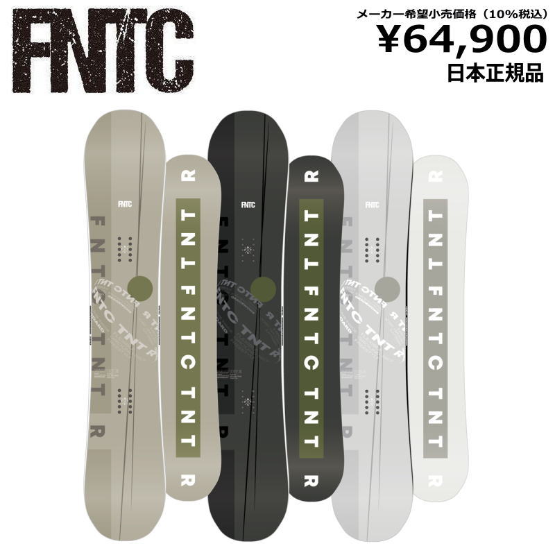 【楽天市場】特典付き 【早期予約商品】 24-25 FNTC TNT R エフエヌティーシー ティーエヌティー アール グラトリ ラントリ  フリースタイル 型落ち 日本正規品 メンズ レディース スノーボード 板単体 ダブルキャンバー : Snowboard＆Ski オフワン国道16号