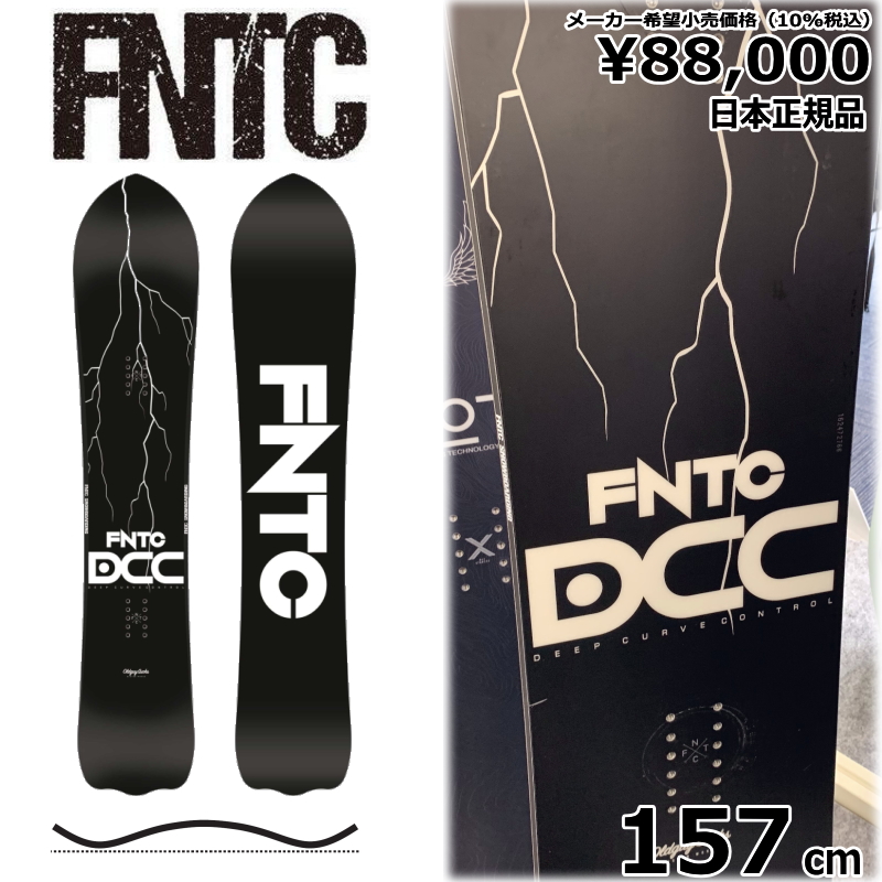 22-23 FNTC DCC 板単体 157cm 日本正規品 スノーボード エフエヌティー