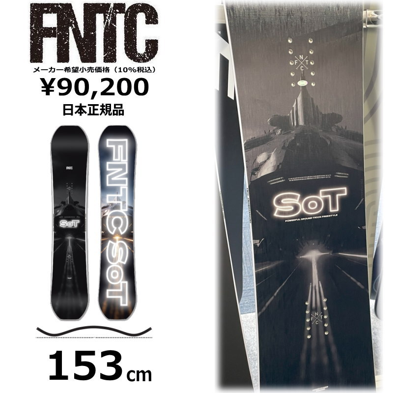 楽天市場】【即納】メンズ スノーボード 板 157cm FNTC TNT C Black