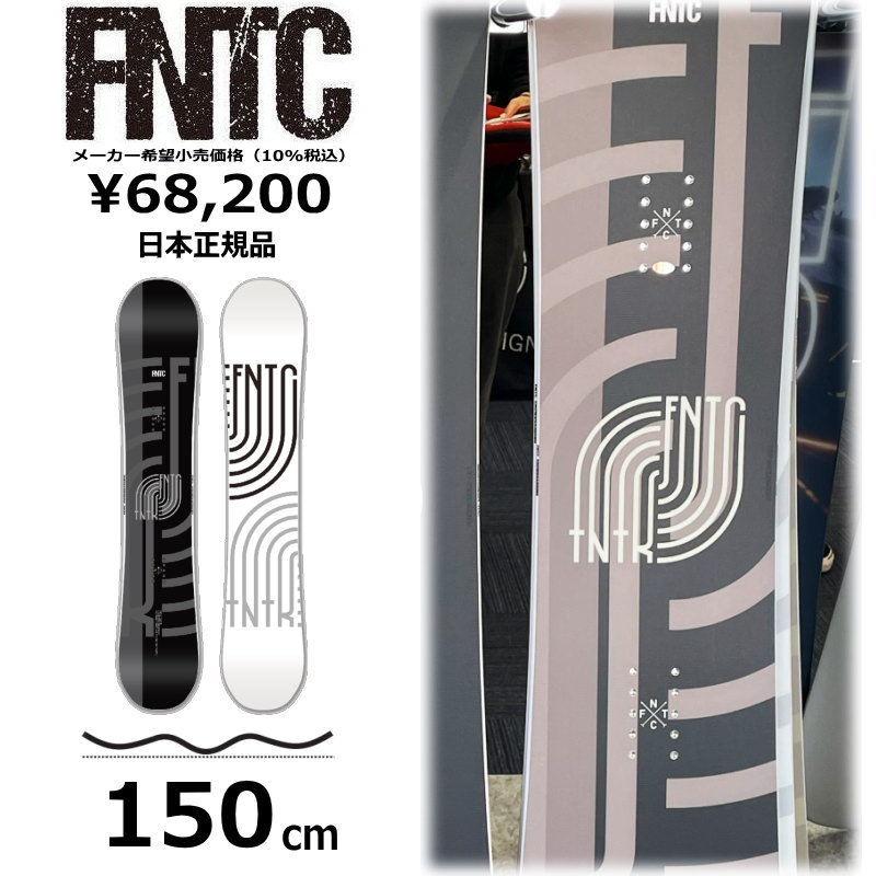 楽天市場】【即納】メンズ スノーボード 板 157cm FNTC TNT C Black