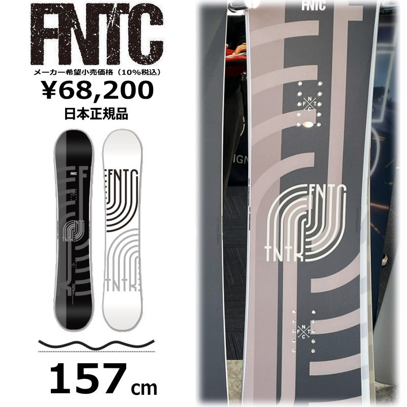 楽天市場】【即納】メンズ スノーボード 板 150cm FNTC TNT R Black