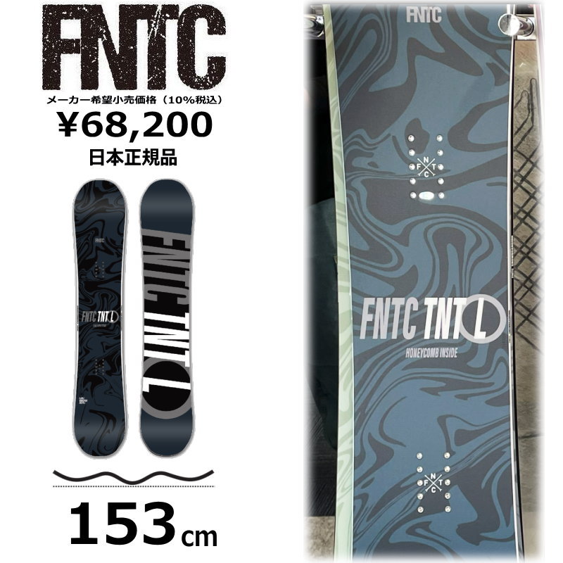 FNTC CAT スノーボード セット153cmグラトリ 楽天市場】【即納】メンズ スノーボード 板 153cm FNTC CAT エフ