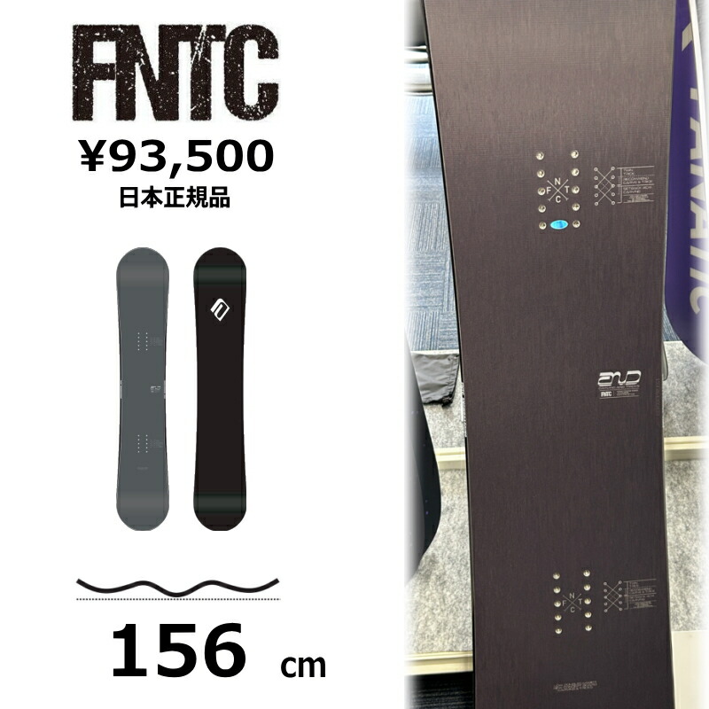 特典付き 【早期予約商品】 メンズ スノーボード 板 156cm FNTC AND エフエヌティーシー 26-27 グラトリ ラントリ フリースタイル ダブルキャンバー