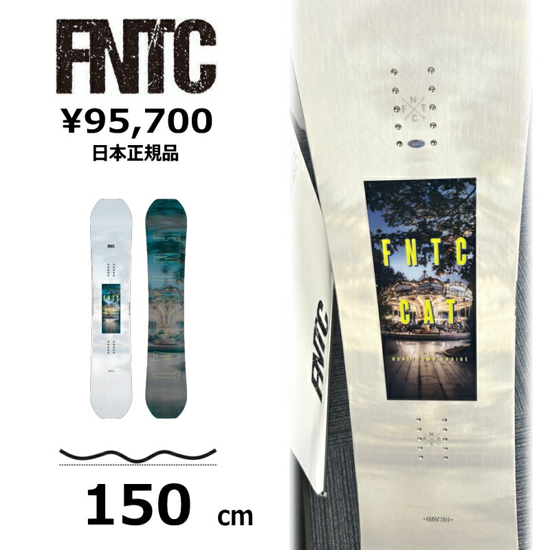 楽天市場】特典付き 【早期予約商品】 メンズ スノーボード 板 150cm