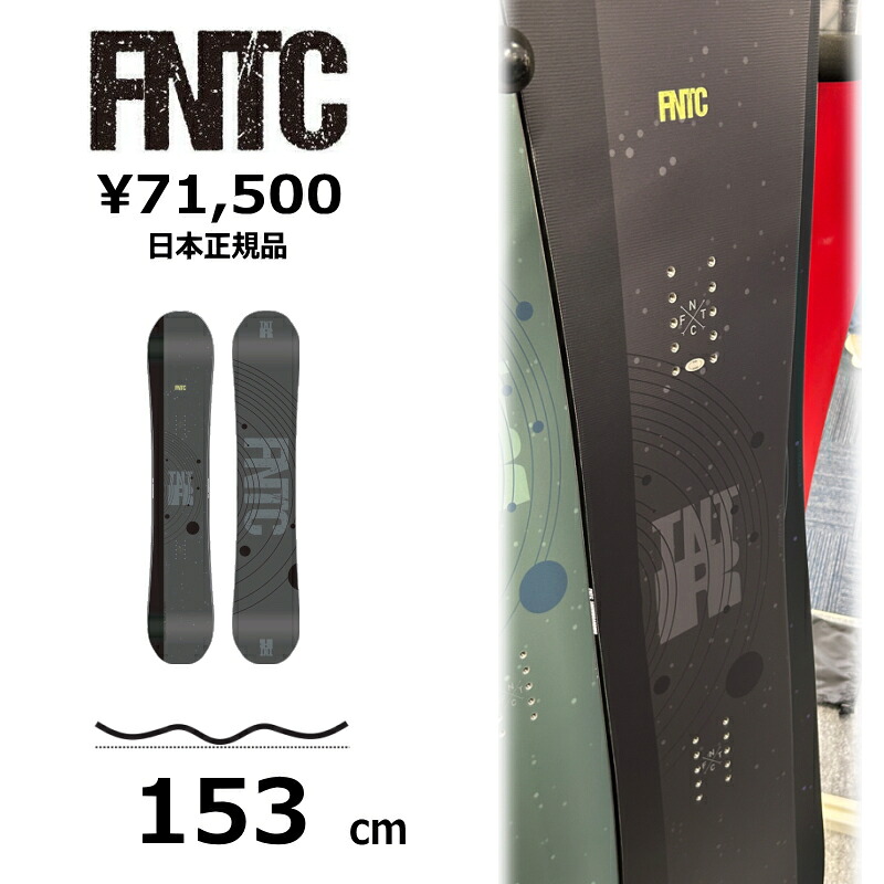 ま*つ様 FNTC TNT R スノーボード　グラトリ153cm（値下げしました 楽天市場】特典付き 【早期予約商品】 メンズ スノーボード 板 153cm