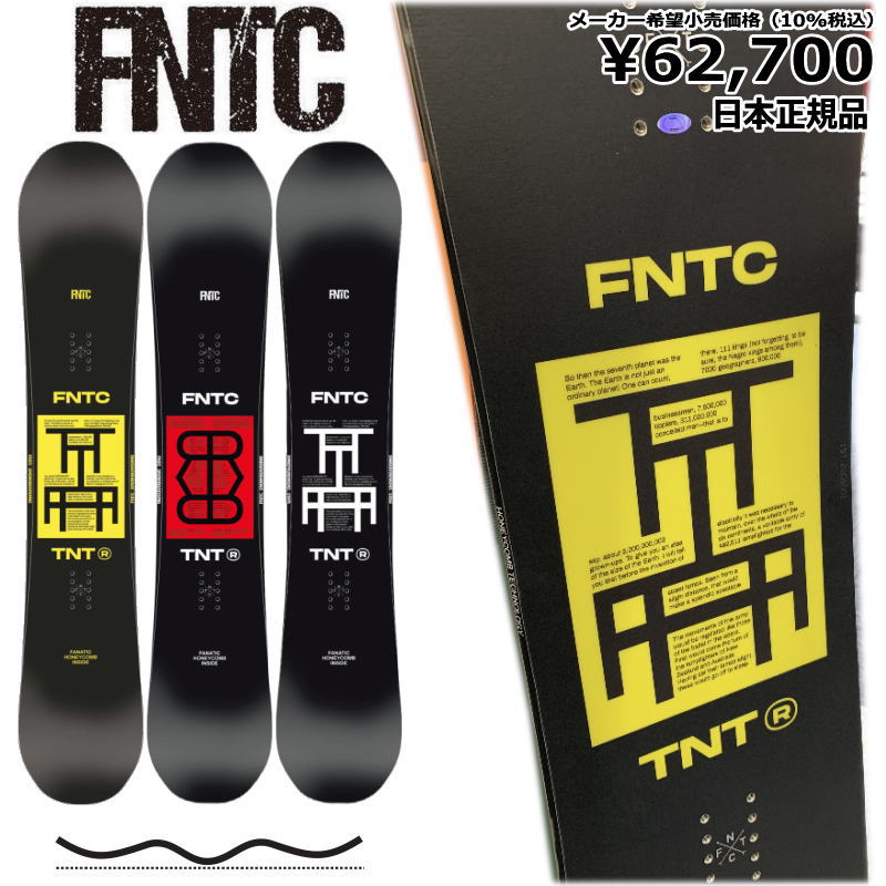 楽天市場】【即納】22-23 FNTC TNT R 選べるサイズ エフエヌティーシー