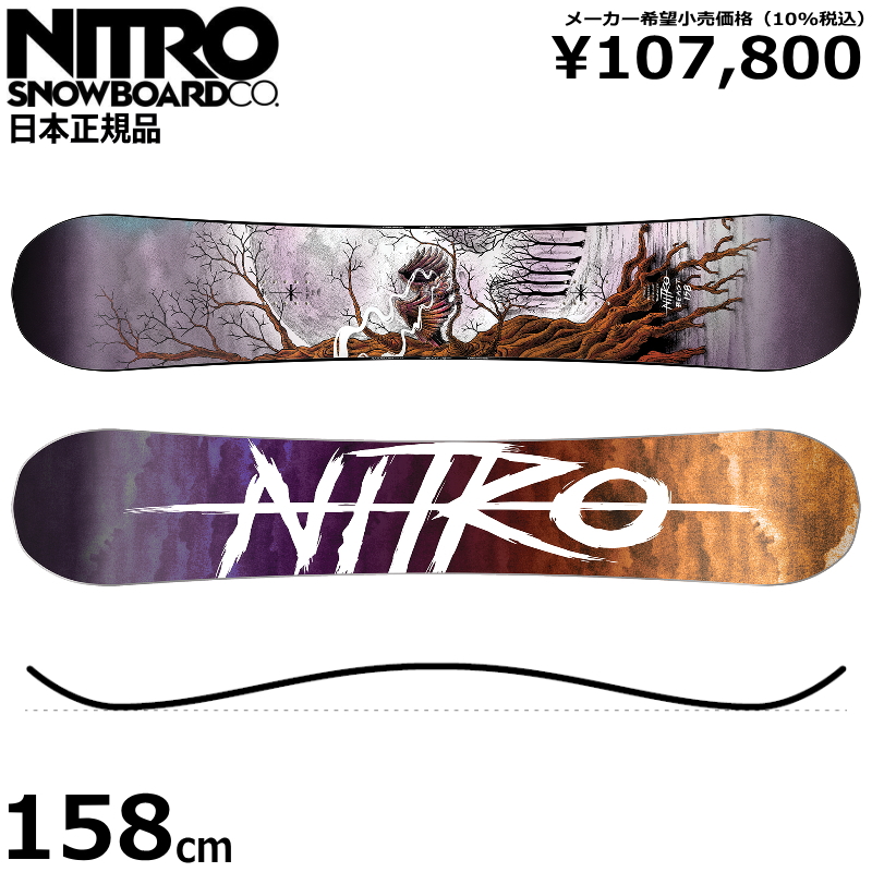 楽天市場】21-22 NITRO WOODCARVER 159cm メンズ スノーボード 