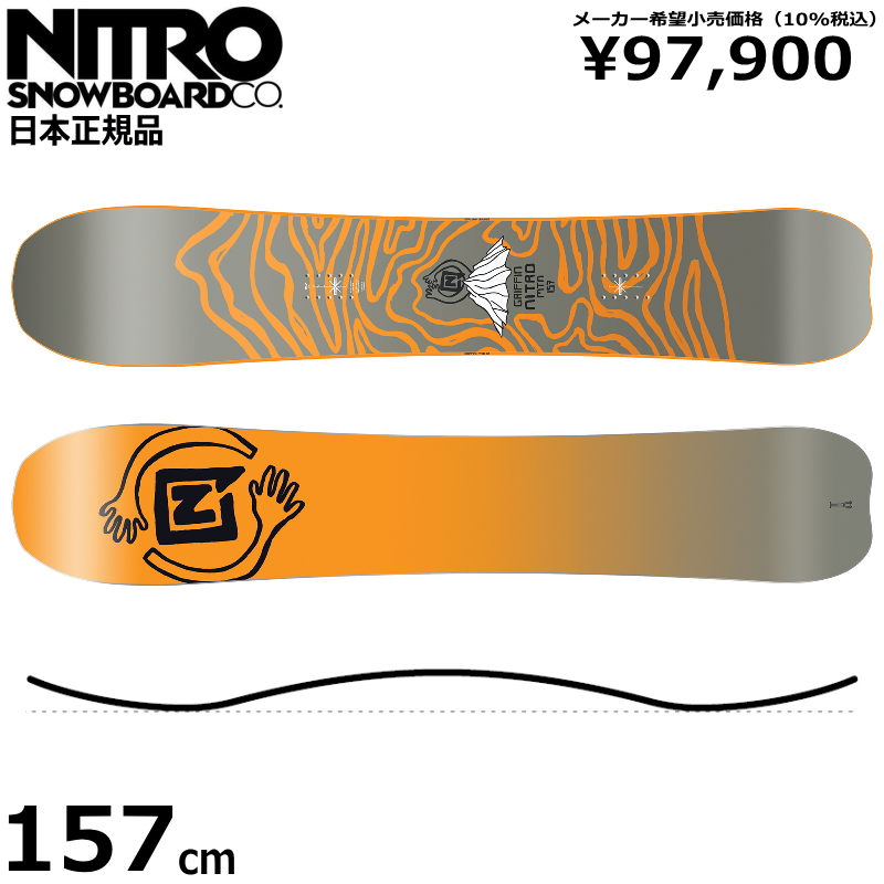 楽天市場】21-22 NITRO SMP 158cm メンズ スノーボード スノボー 