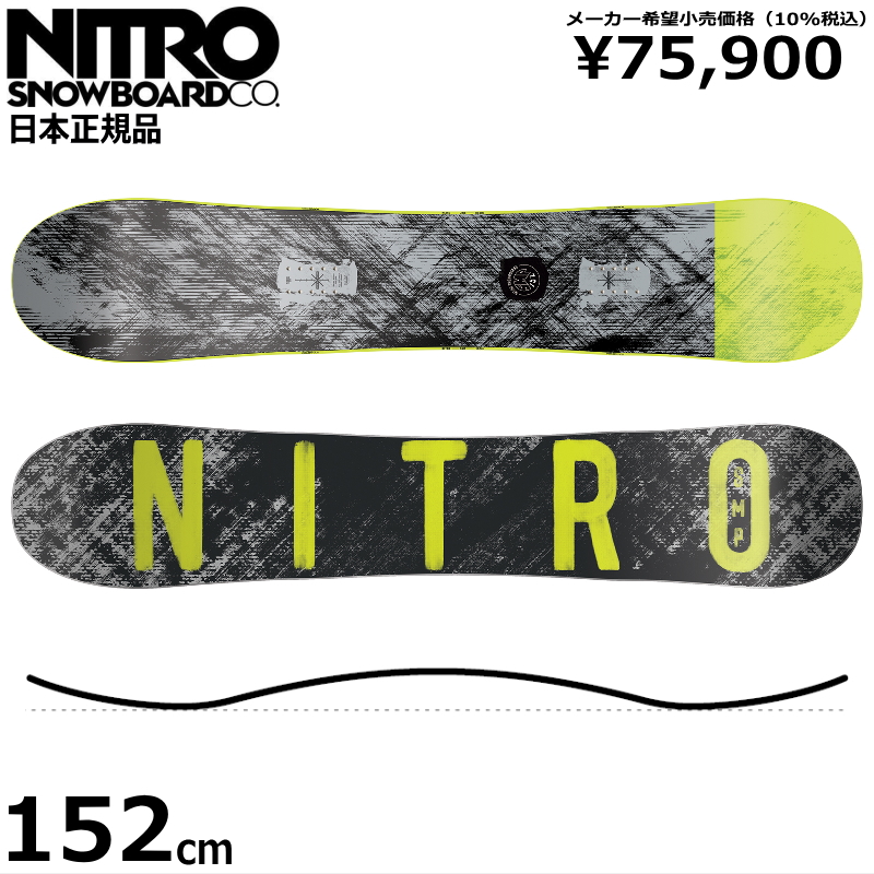 楽天市場】21-22 NITRO PRIME RAW 152cm メンズ スノーボード スノボー 