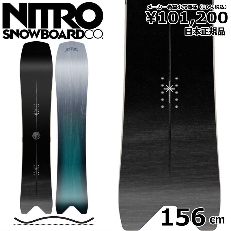 楽天市場】【即納】 22-23 NITRO SQUASH 156cm ナイトロ スカッシュ