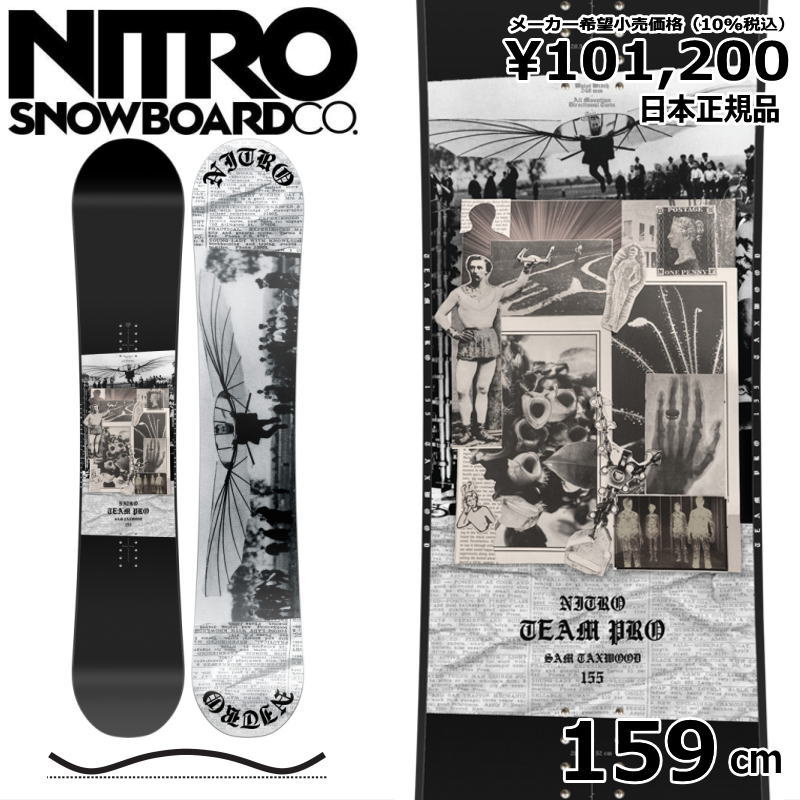 本格派ま！ NITRO ナイトロ スノーボード 板 TEAM PRO 22-23 モデル