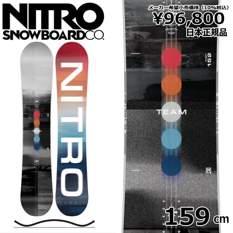 楽天市場】【即納】 22-23 NITRO TEAM 155cm ナイトロ チーム グラトリ