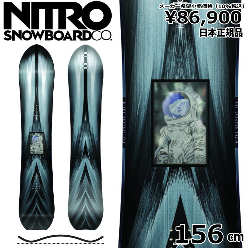 驚きの値段 NITRO （ナイトロ ） WOODCARVER 155cm ウッドカーバー ボード