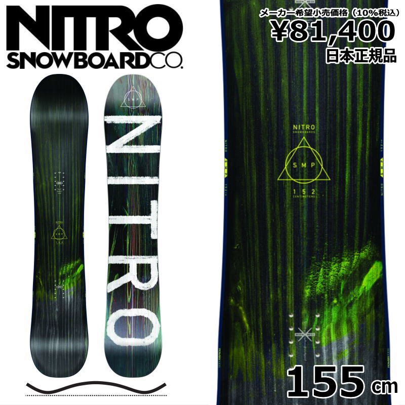 楽天市場】【即納】 22-23 NITRO DROPOUT 153cm ナイトロ ドロップ