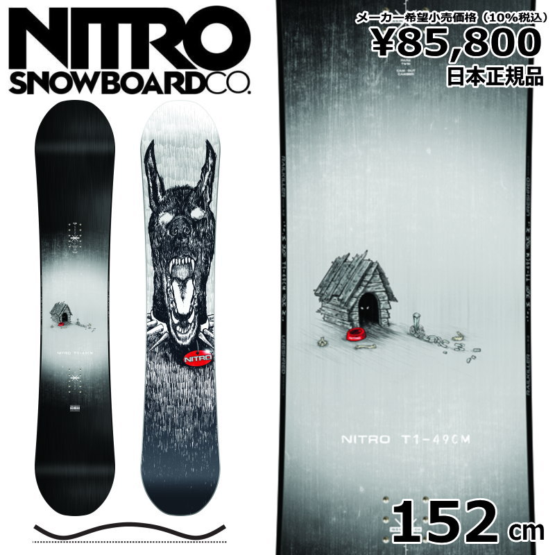 専門ショップ 22-23 NITRO T1 152cm ナイトロ ティーワン グラトリ