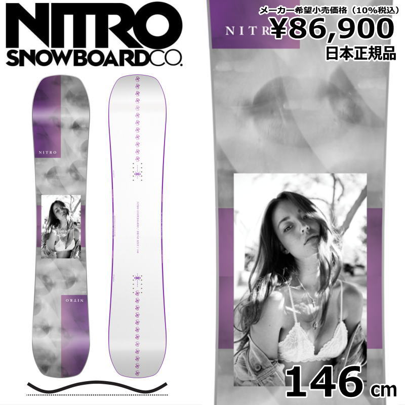 送料込♪ナイトロ 22,23モデル【オプティシム】146 Amazon | 【即納】 22-23 NITRO OPTISYM X DRINK SEXY 【JAPAN