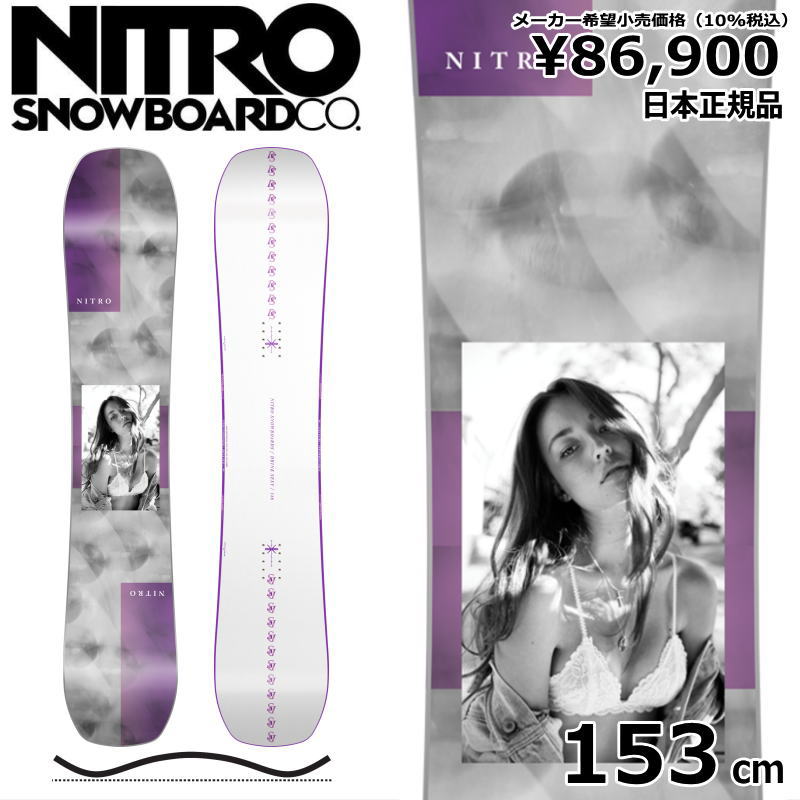 美品】NITRO OPTISYM DRINK SEXY 153 21-22-