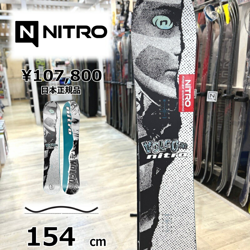 I*O様 VOLCOM BEAST X VOLCOM 151cm スノーボード NITRO BEAST×VOLCOM スノーボード 151cm 2022モデル - メルカリ