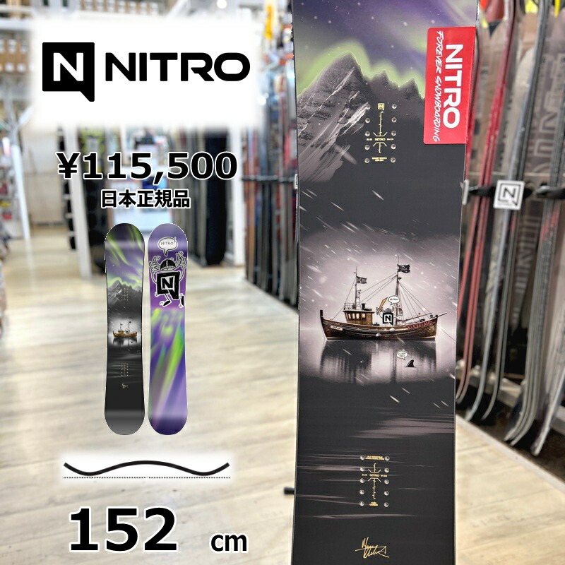 楽天市場】【ラスト1点】メンズ スノーボード 板 型落ち NITRO TEAM