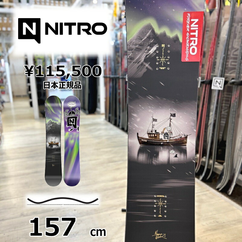 楽天市場】【ラスト1点】メンズ スノーボード 板 型落ち NITRO TEAM