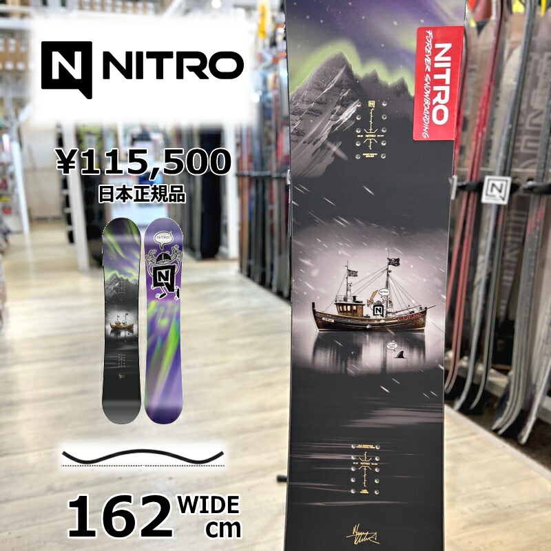 楽天市場】【即納】メンズ スノーボード 板 159wcm NITRO TEAM PRO MK