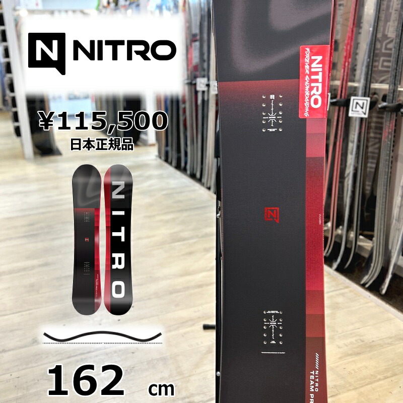 最終値下げ！ナイトロチームプロ165W 楽天市場】【ラスト1点】メンズ スノーボード 板 型落ち NITRO TEAM