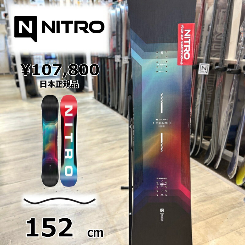 楽天市場】【即納】メンズ スノーボード 板 152cm NITRO DEMAND LTD