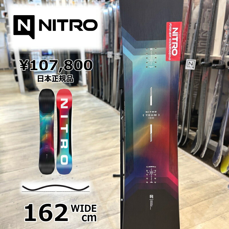 楽天市場】【即納】メンズ スノーボード 板 157cm NITRO TEAM PRO MK