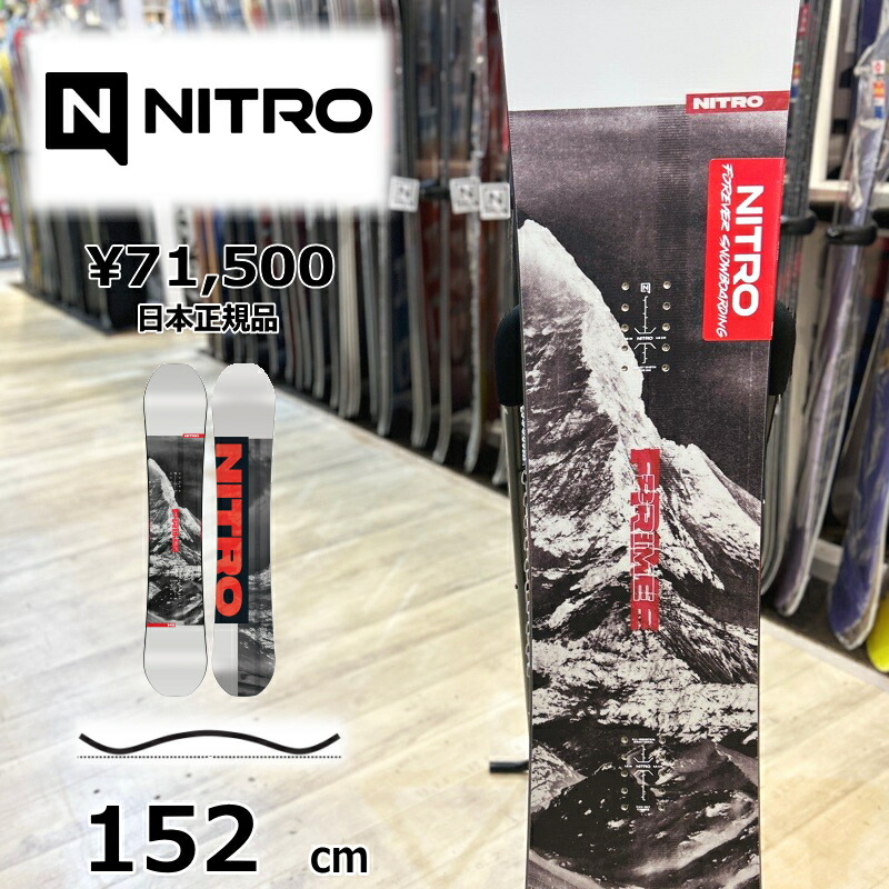 楽天市場】【ラスト1点】メンズ スノーボード 板 型落ち NITRO PRIME