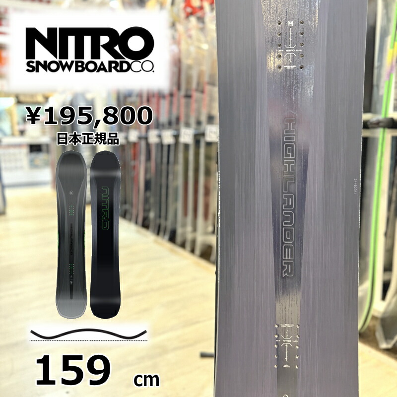【即納】メンズ スノーボード 板 型挙げ句の果て 旧青写真 159糎 NITRO HIGHLANDER ナイトロ ハイランダー 25-26 オールラウンド カービング キャンバー