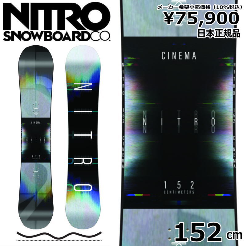 楽天市場】【即納】 22-23 NITRO CINEMA 152cm ナイトロ シネマ オール