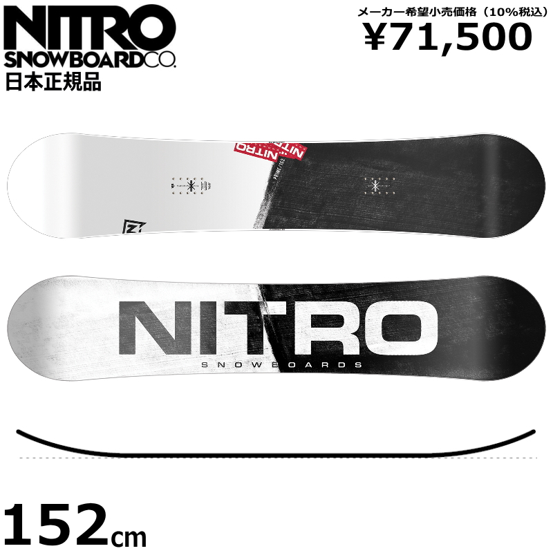 楽天市場】【即納】 21-22 NITRO PRIME RAW 152cm メンズ スノーボード