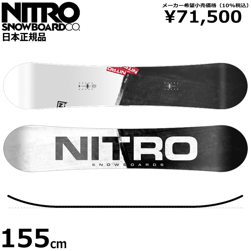 楽天市場】21-22 NITRO SMP 158cm メンズ スノーボード スノボー 