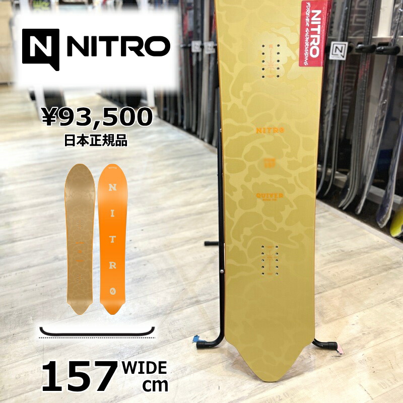 楽天市場】【即納】メンズ スノーボード 板 154cm NITRO BASHER