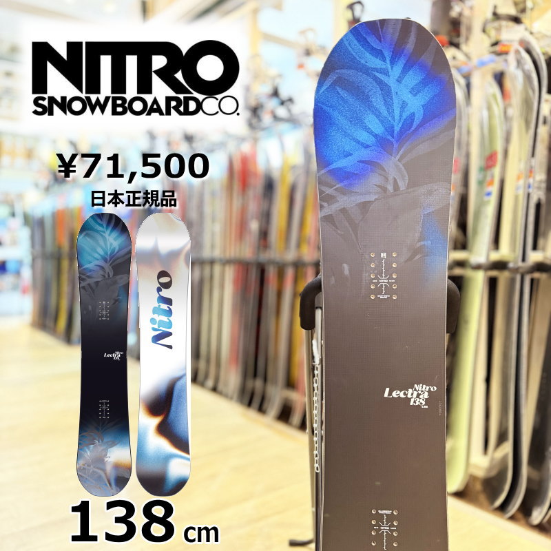 【即納】 24-25 NITRO LECTRA CAM-OUT 138cm ナイトロ オールラウンド 日本正規品 レディース スノーボード 型落ち 板単体 キャンバー画像