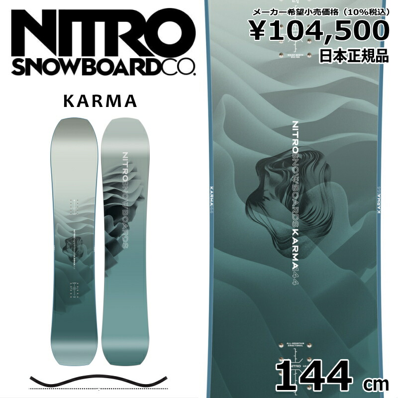 楽天市場】24-25 NITRO / ナイトロ KARMA カルマ レディース