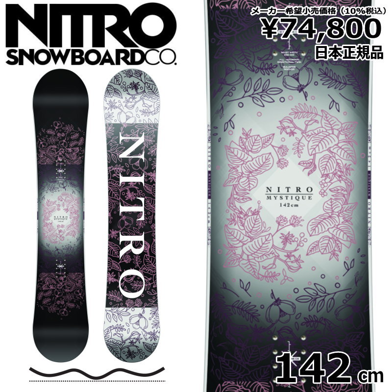 多様な 【美品】スノーボード板NITRO×ビンディングSALOMON ボード