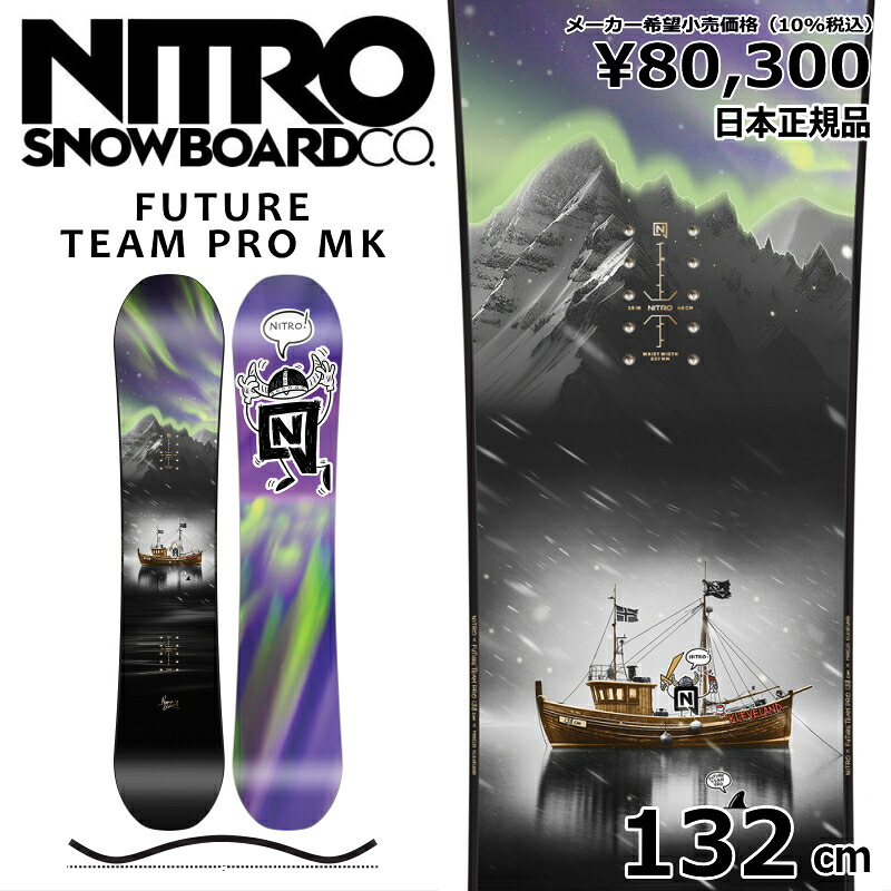 【即納】キッズ ジュニア 板 型落ち 旧モデル 132cm FUTURE TEAM PRO MK ナイトロ チーム 25-26 キャンバー｜Snowboard＆Ski オフワン国道16号