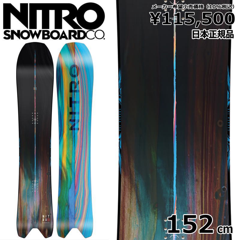 レディーススノーボード 板 型落ち NITRO SQUASH WOMEN 152cm 24-25 ナイトロ スカッシュ パウダーボード｜Snowboard＆Ski オフワン国道16号