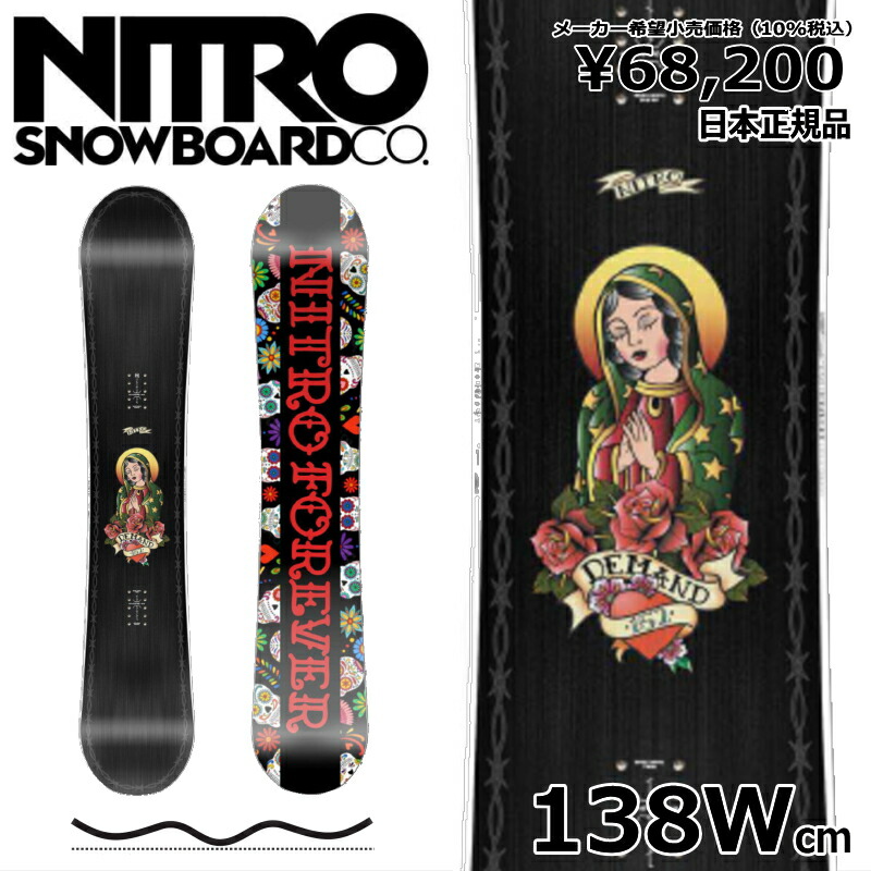 楽天市場】【即納】 レディース スノーボード 板 型落ち WIRED DRIFT