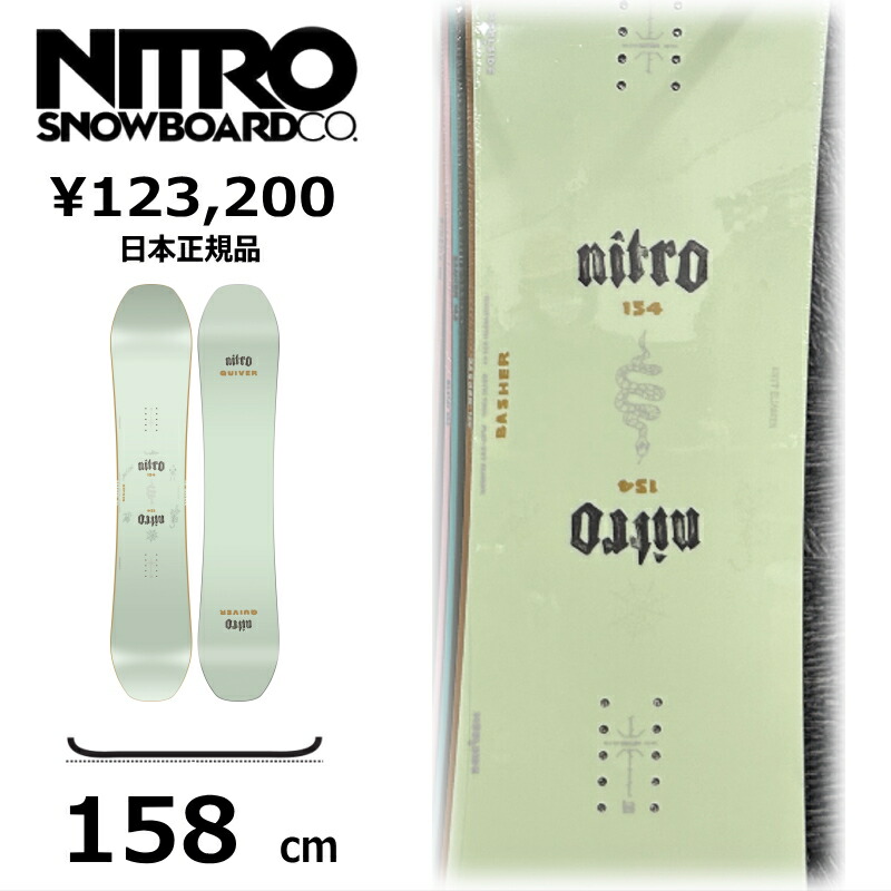 特典付き 【早期予約商品】 メンズ スノーボード 板 158cm NITRO BASHER ナイトロ バッシャー 26-27 パウダーボード フラット｜Snowboard＆Ski オフワン国道16号
