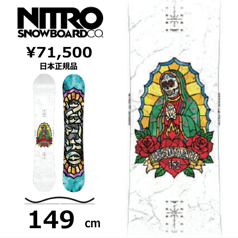特典付き 【早期予約商品】 メンズ スノーボード 板 149cm NITRO DEMAND LTD CAM-OUT 149 ナイトロ デマンド 26-27 グラトリ ラントリ フリースタイル キャンバー 41,828円